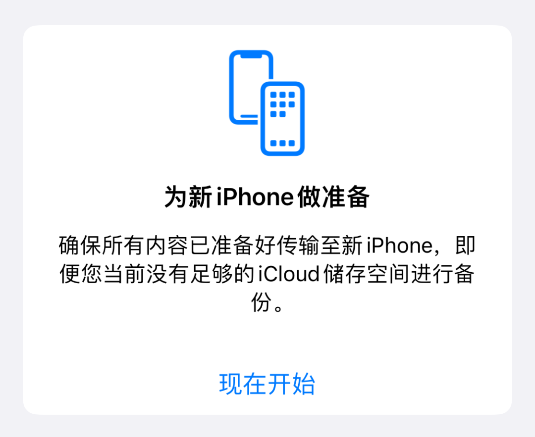 又来更新！iOS15 Beta4 推出，整体界面迎来大量更新