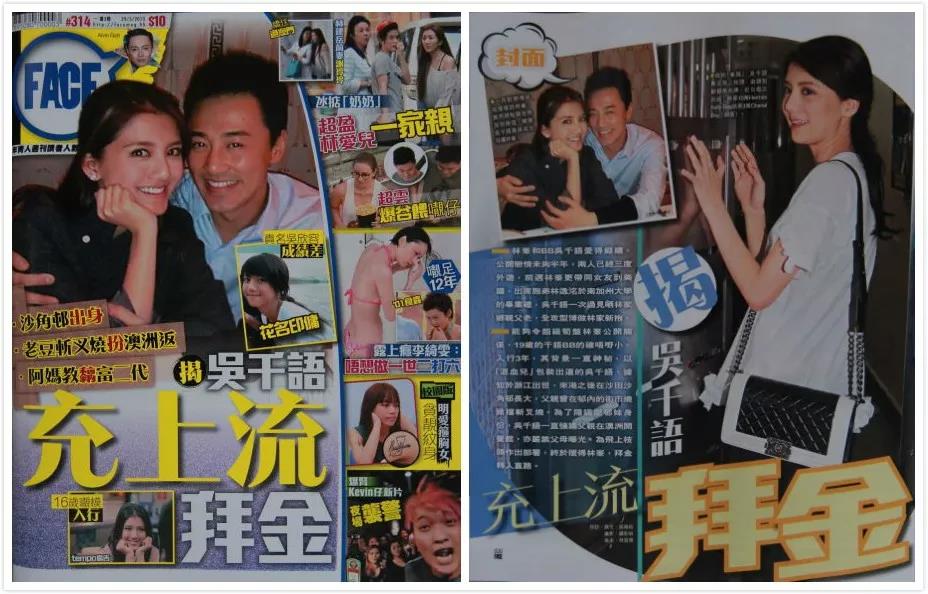 他是富二代，他的女人都不拜金