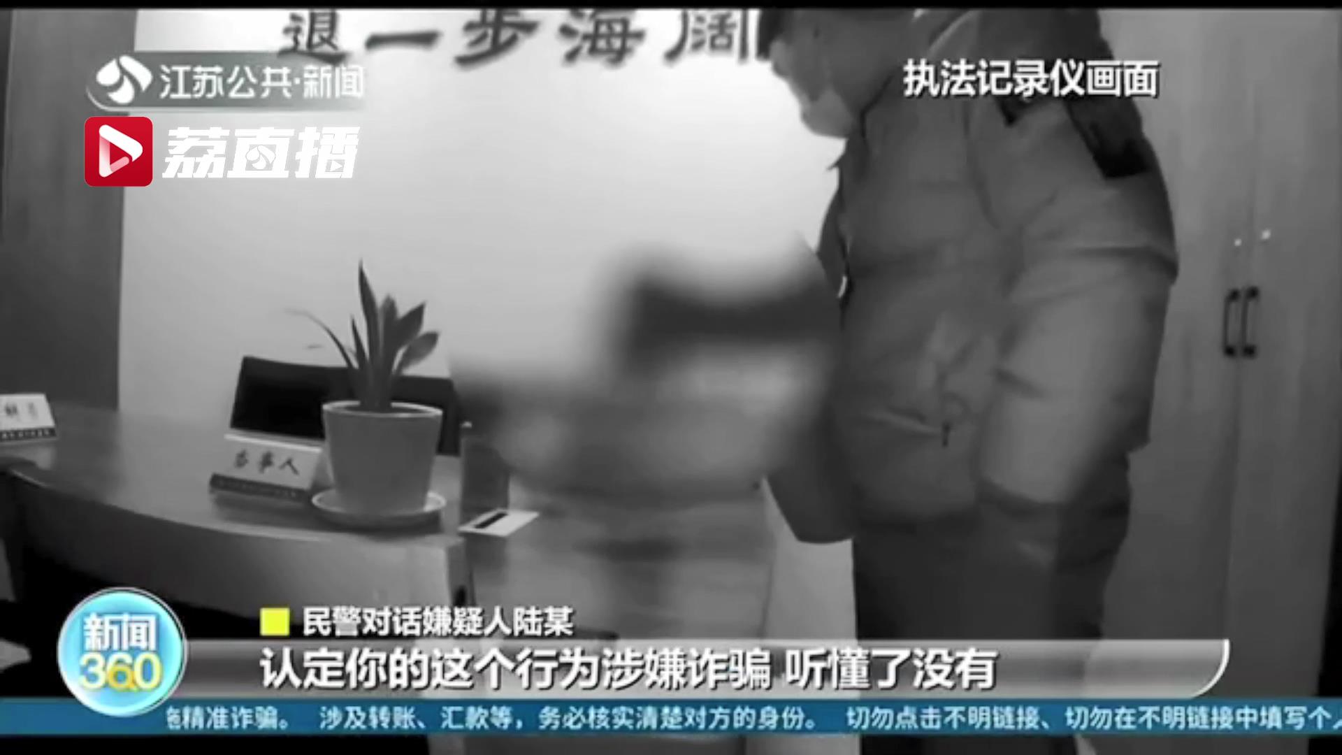 女子交易后迟迟不付钱 警察找上门还没有意识到自己已涉嫌诈骗