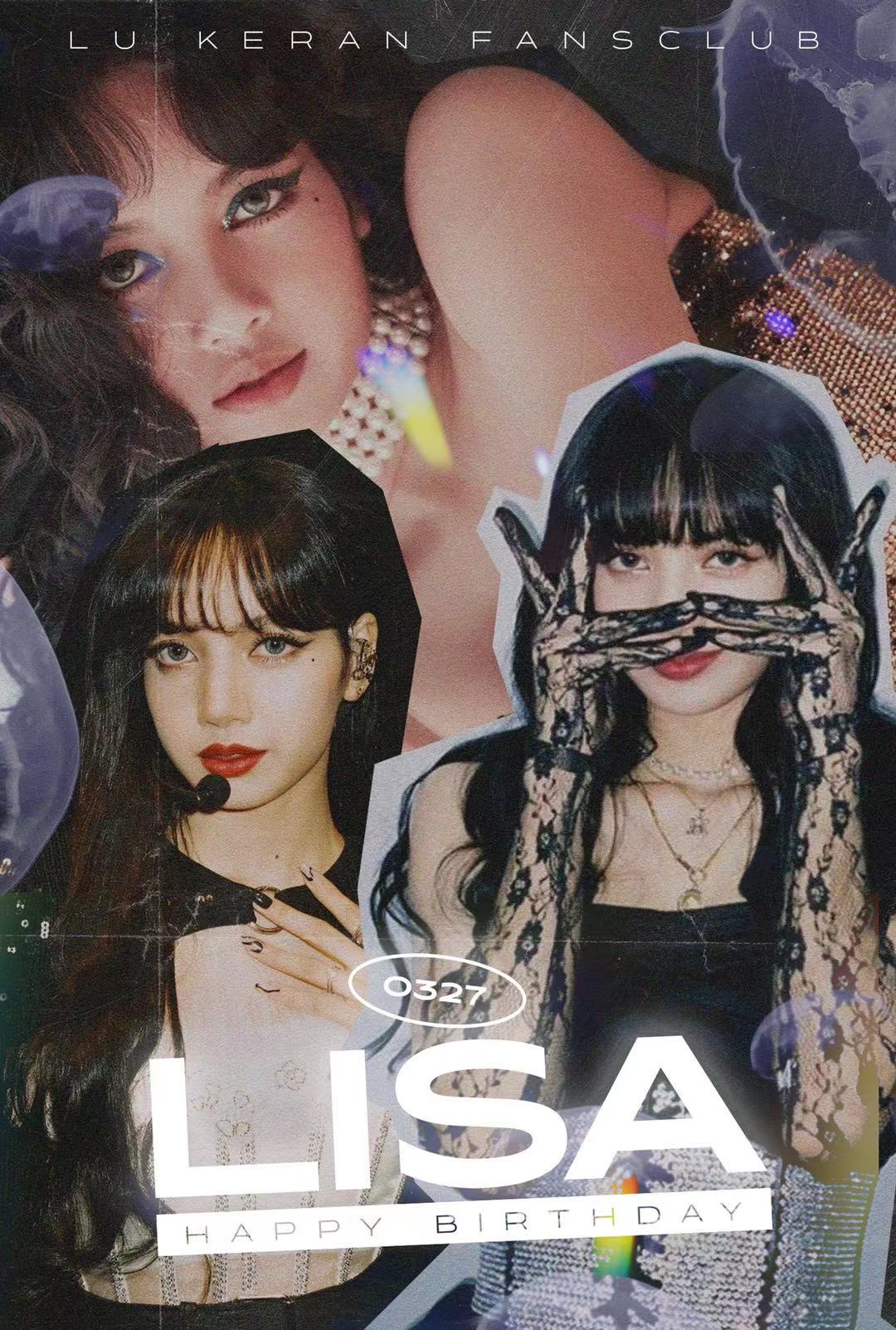 LISA生日被惡意中傷，看完為Jennie祝福：大哥不說二哥