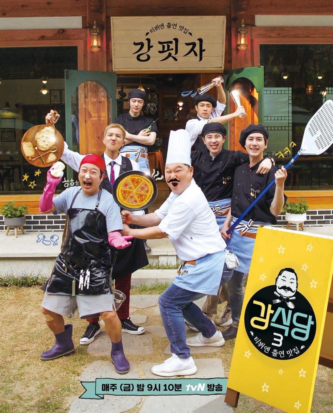 除了大势综艺，这些韩综我同样不许你错过