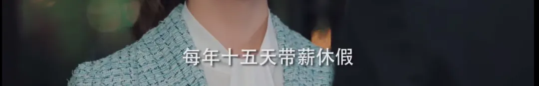 霸道总裁”爱上“甜美秘书”，这部剧我可以