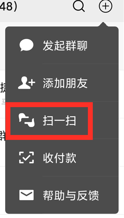 微信4个功能要谨慎使用，容易被不法分子利用，中老年人也要知道