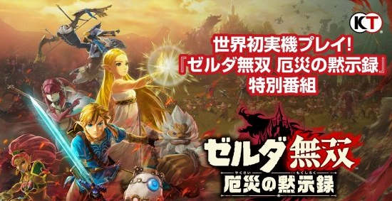 2020东京电玩展Tokyo Game Show回顾