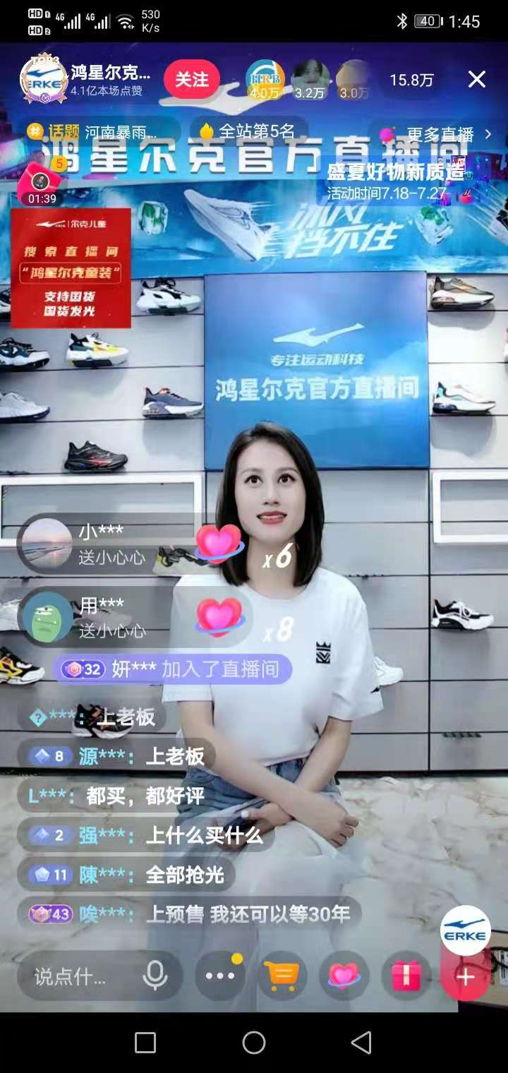 主宰鸿星尔克命运的三个男人，和神秘“晋江系”的商业帝国