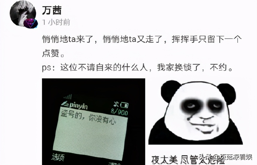 赵露思给宋茜道歉，点赞负评纯属手滑，表情包太搞笑不得不原谅