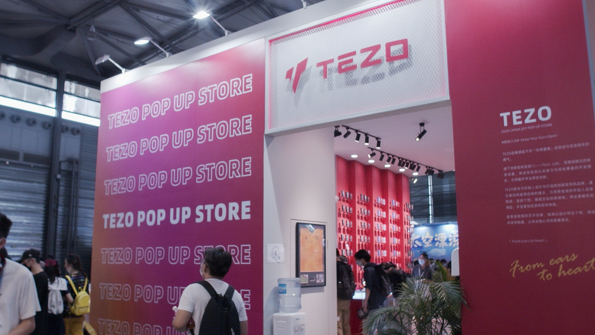 耳机潮牌TEZO亮相ChinaJoy，为年轻打Call
