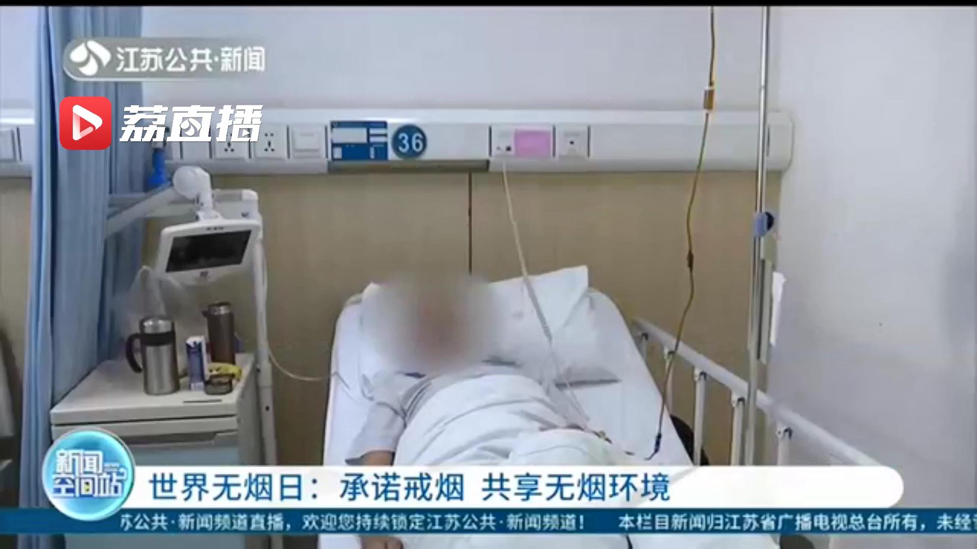 「世界无烟日」承诺戒烟 共享无烟环境