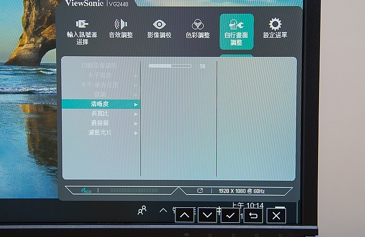 广视角优派 VG2448 显示器评测 ：90°翻转，轻松做到竖屏观看