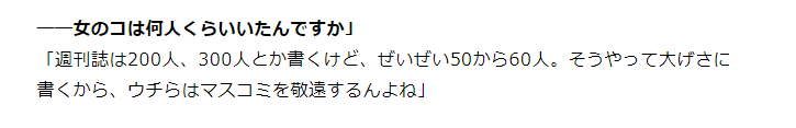 日本恶魔卖Y岛，色情产业延续数百年，警察居民都在拉皮条