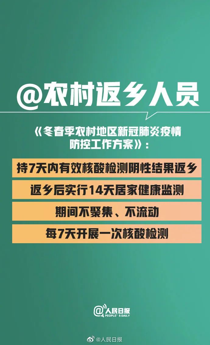 宿迁17家新冠病毒检测采样服务点名单公布