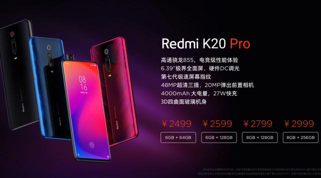 今年 红米手机子知名品牌—红米note（Redmi）全新精准定位（系列产品）科谱