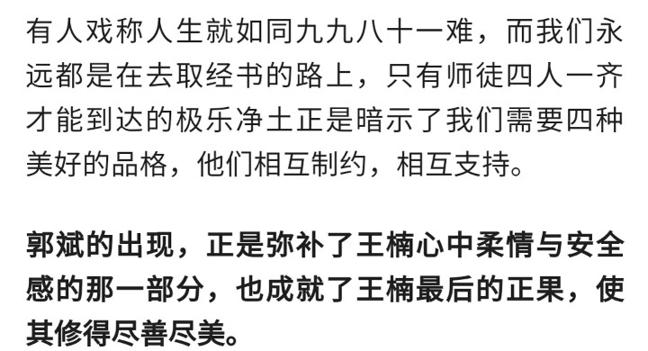 乒乓冠军王楠：患癌多年丈夫不离不弃，今儿女双全恩爱如初