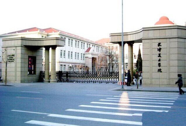 八大美院介紹,中國(guó)八大美院排名(圖8)