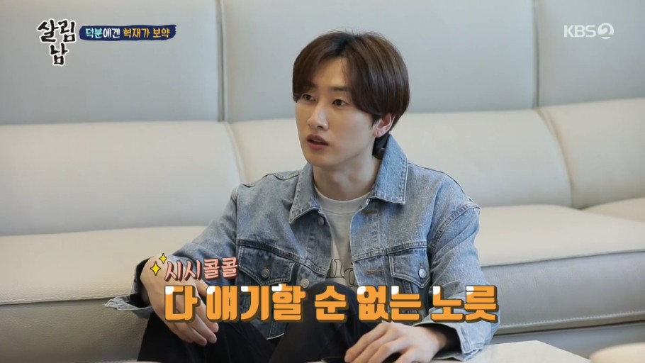 SJ銀赫公佈一家人，38歲姐姐坦言不想結婚，母親當場氣急敗壞