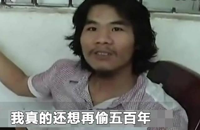 还记得“打工是不可能打工”网红大盗吗？4年时间过去，现状如何