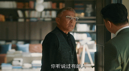 流金岁月 为什么叶谨言要用让他 生不如死 的范金刚做秘书 影视 蛋蛋赞