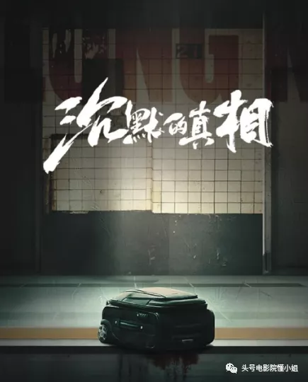 比孙红雷还狠的反派上线!杀手李丰田变黑老大