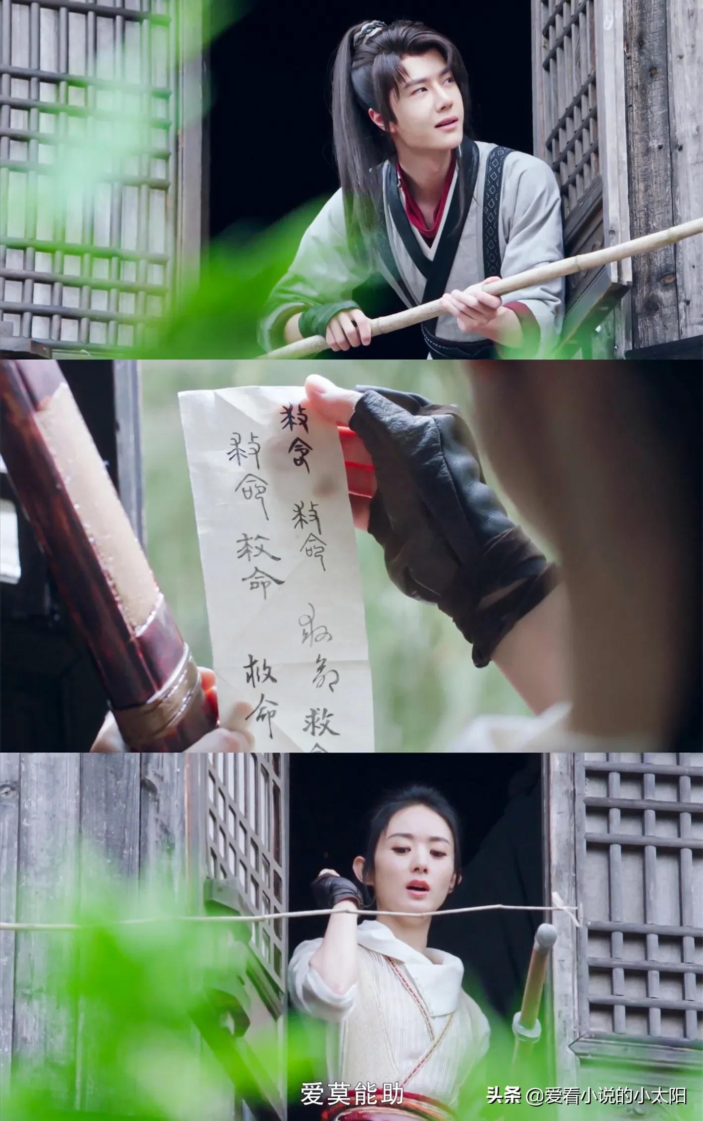 谢允 拐个小美人私奔喽 原著 有匪 允翡高甜名场面 影视 蛋蛋赞