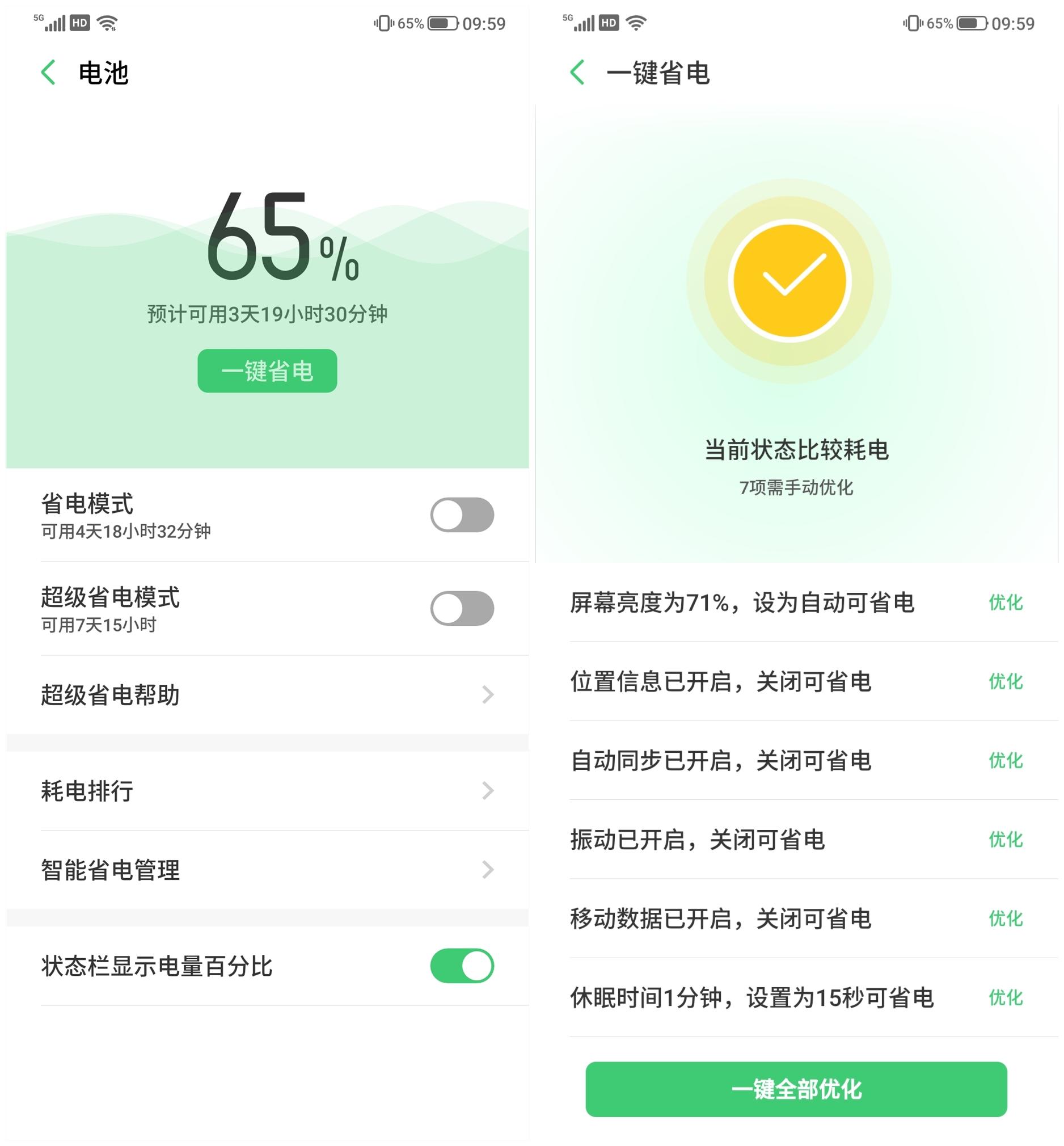 三防5G兩相宜——AGM X5戶(hù)外三防5G手機(jī)輕體驗(yàn)