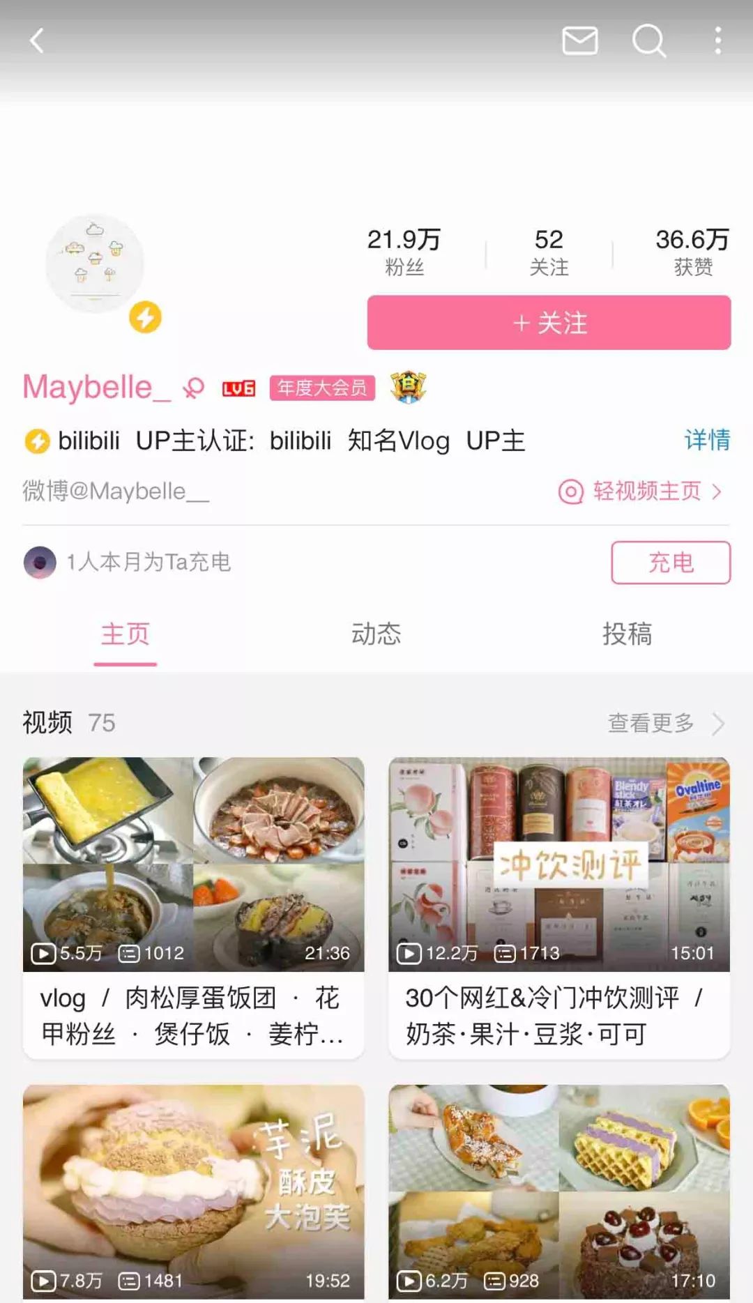 肥宅救星 來了 足不出門宅在家 看這十二部下飯劇吧 美味舌尖料理