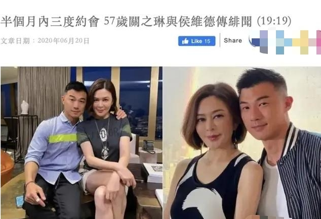 关之琳有新恋情？和小鲜肉聚餐娇羞撩发，半年前和年轻男模频约会