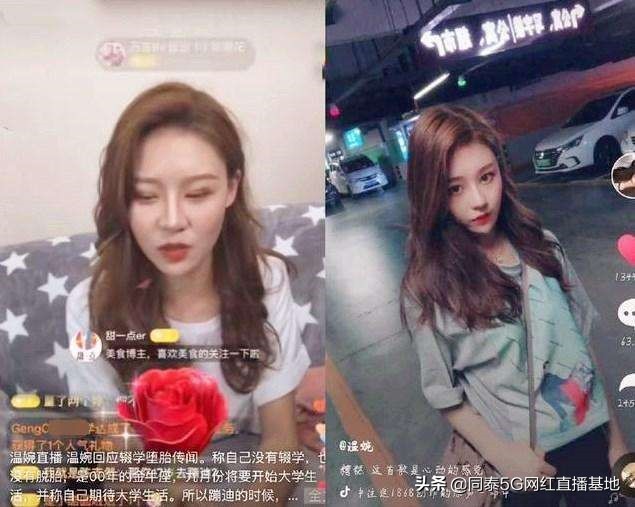 怎么通过抖音直播赚钱？