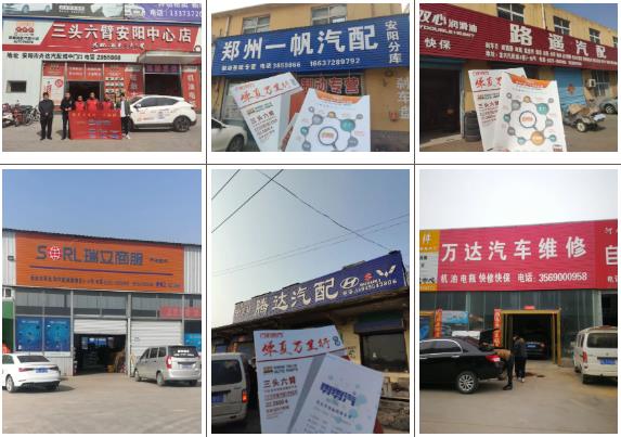 华夏万里行发行日记——河南·安阳