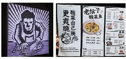 茶颜悦色打败“李鬼”获赔170万！“装潢”已成餐饮品牌资产