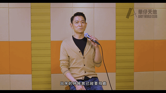 刘德华线上演唱迎六十大寿，眼睛湿润每句话停顿好几秒，画面感人