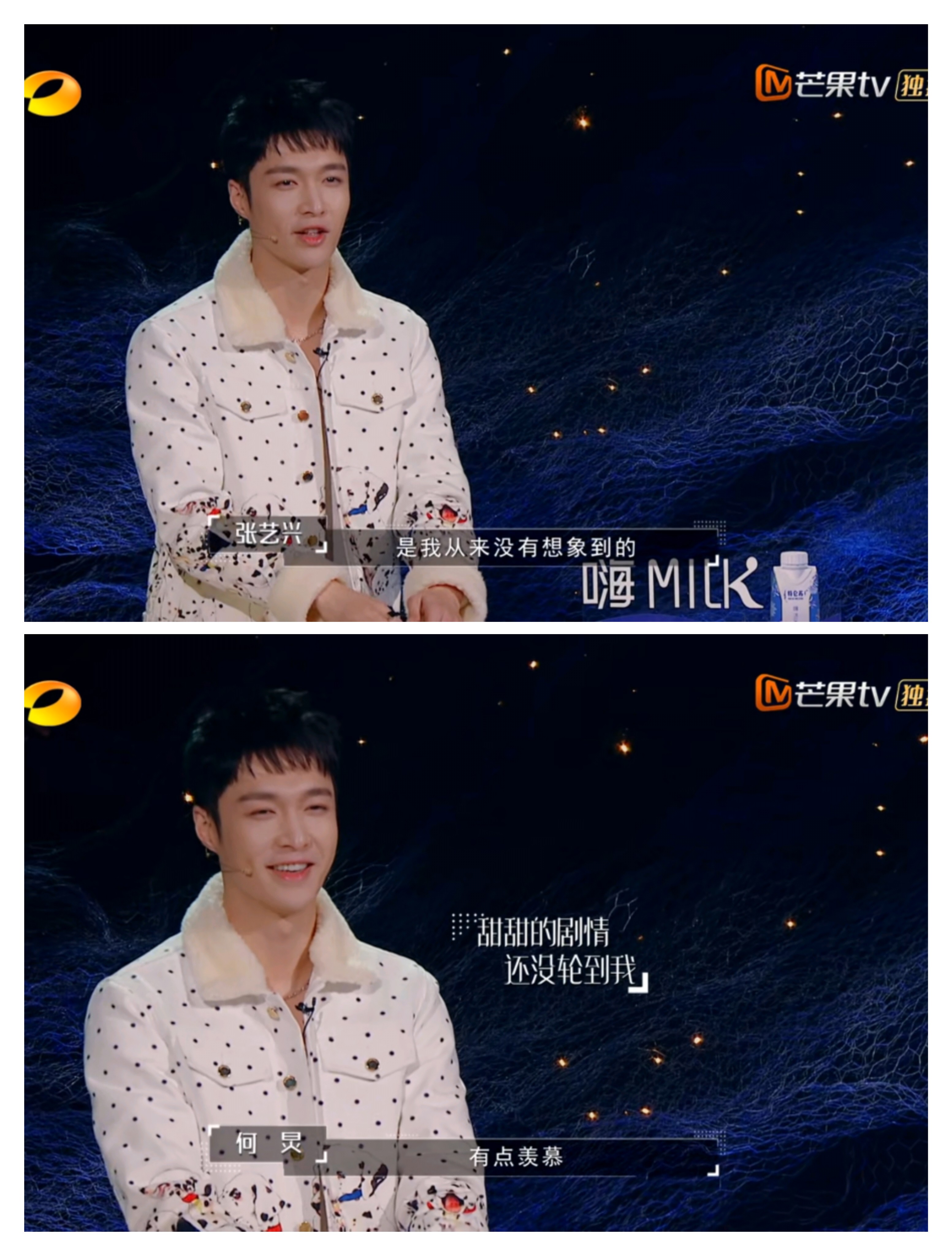 朱瑾慧：一个比郭珍霓更媚的女人，连张艺兴都