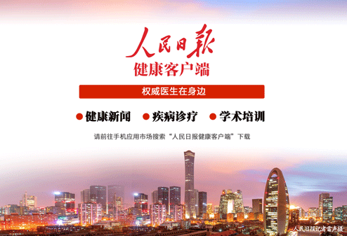 全国人大代表耿福能：需要重新定义“中医药”