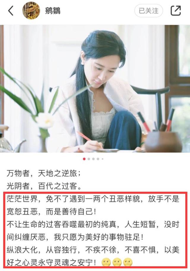 张纪中娇妻再次回击恶评:只为美好驻足,晒美照秀婚戒大秀幸福