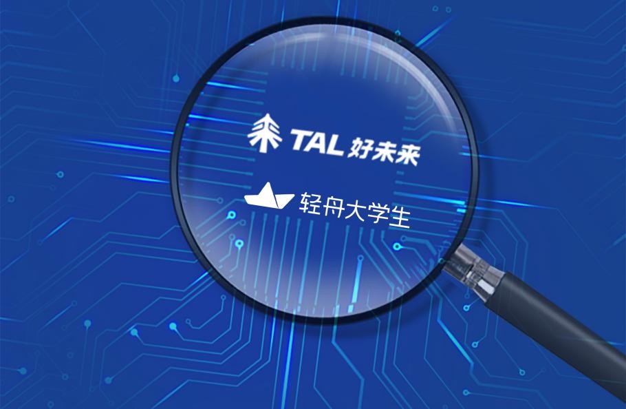 輕舟大學(xué)生打造考研、留學(xué)、語言培訓(xùn)一站式提升平臺(tái)