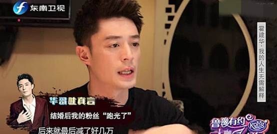 霍建华的尴尬，也是台湾偶像的无奈：当年多风