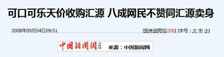 多少红极一时的“国民饮料”，现在被年轻人嫌弃了