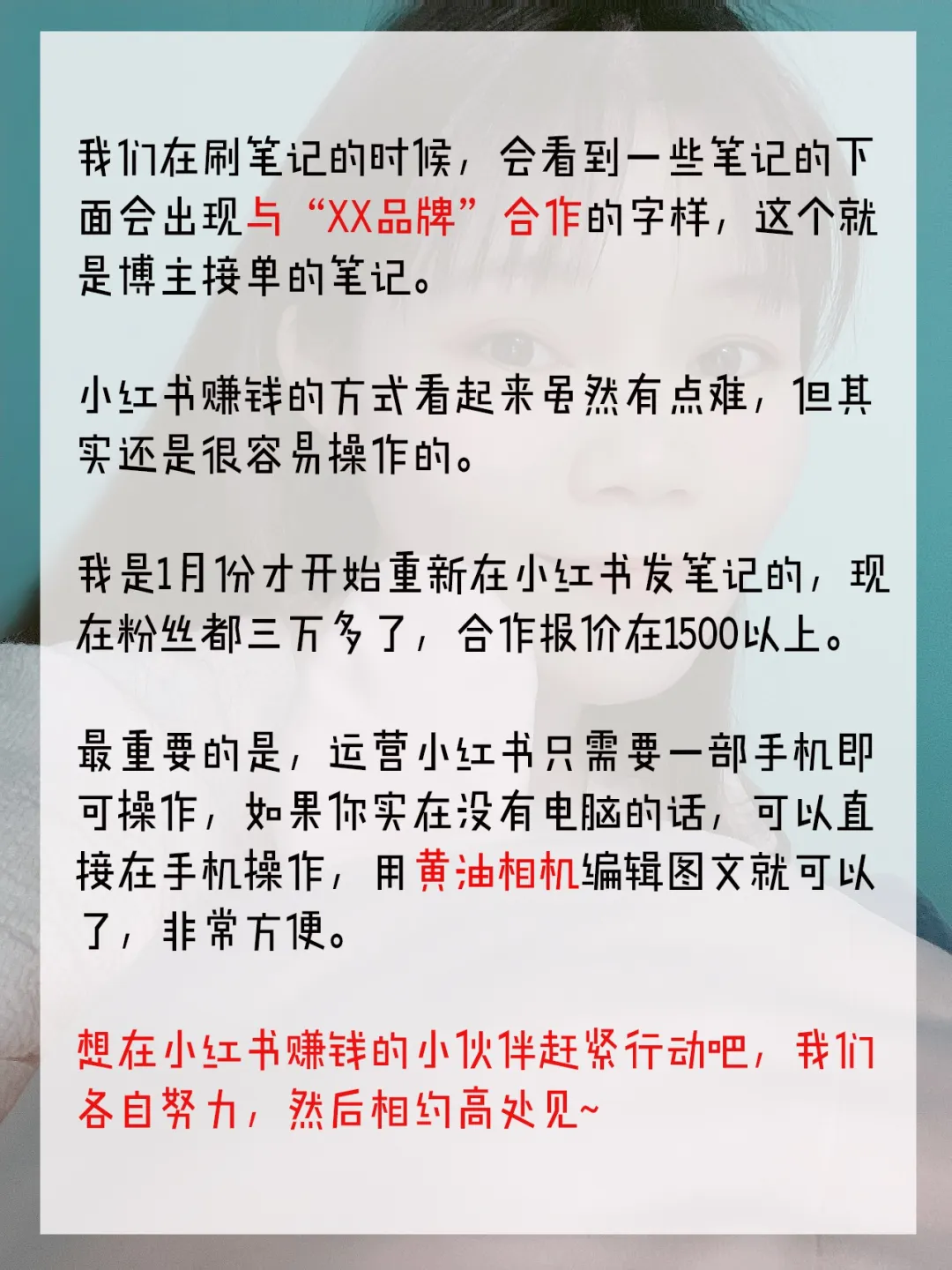 “小红书突然被封号，整个人都懵了”：奉上小红书避坑全指南