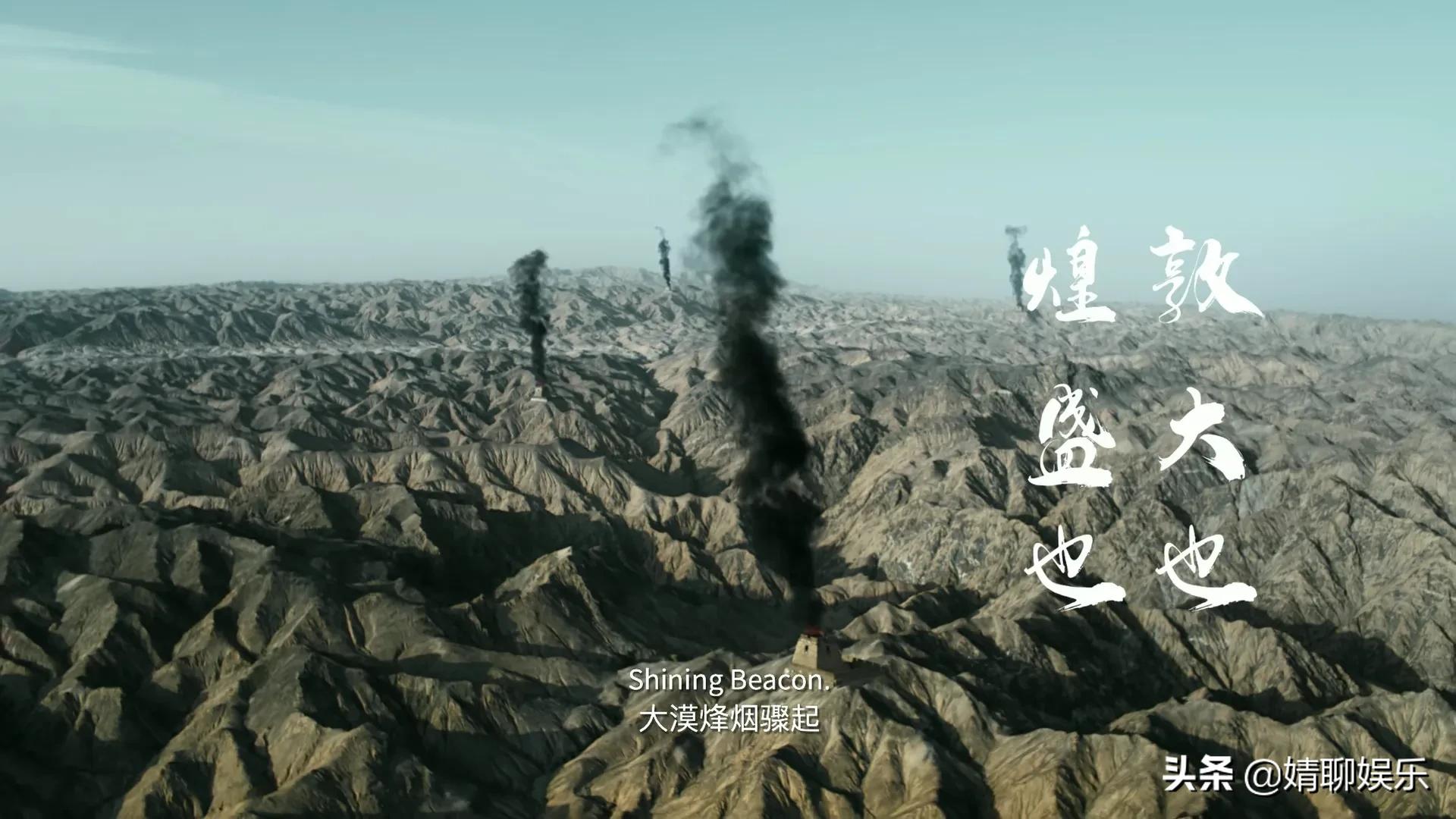 《敦煌：生而传奇》| 一部不看你会后悔的，影片级纪录片