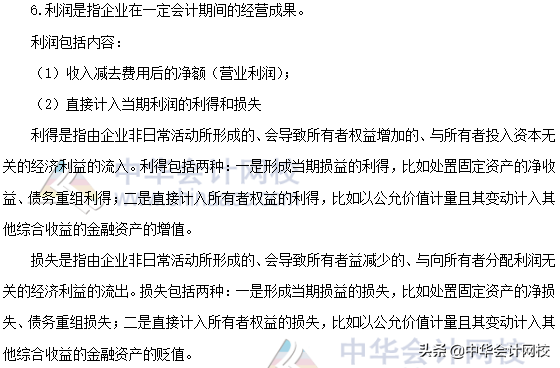 高考难？还是注册会计师难？我劝你不要放弃