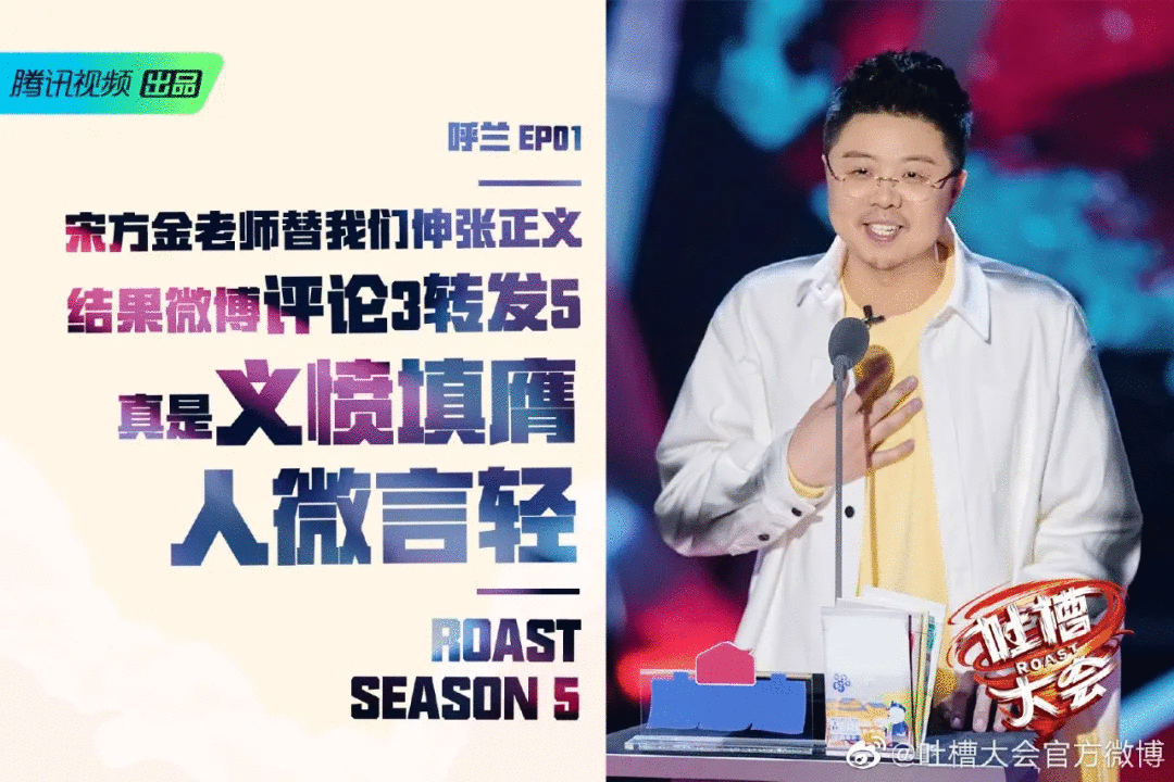 New one season " the congress that spit groove " groovy point is full! 