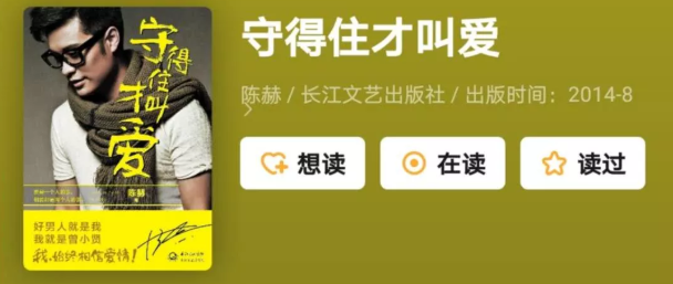 罗志祥出轨第20天，发万字长文表白周扬青，网友：学学陈冠希吧