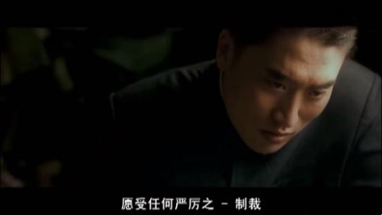 玉田吴云飞：入股宾利，投资战狼，金条当盆栽，老爸是赵本山兄弟