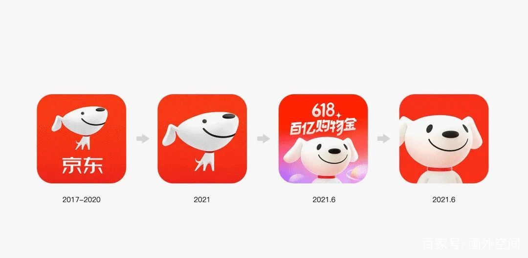 品牌营销的新型方式——换logo