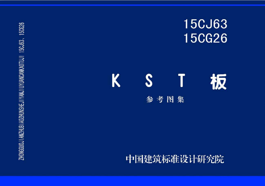 ãé¡¹ç®æ¡ä¾ãæåä½è®­ç»åºæ¹ä¸­çµä¿¡å·¥ç¨æµè¯åæ¿ä½¿ç¨KSTæ¿æ