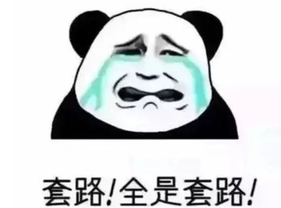 打着惠民的幌子，这家净水机被迁安网友曝光