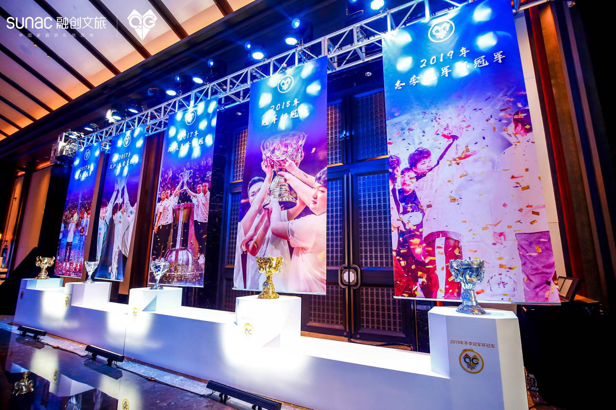 “电竞王者”QG落户重庆融创文旅城 共建西南沉浸式文化地标