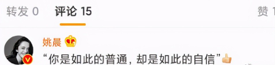 Intel takes off a beautiful actress Yang Li please Dai Yan, be blessing be disaster? Yang Li, you can go really! 