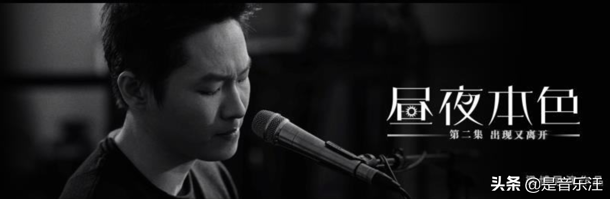 梁博的《昼夜本色》更新，华语乐坛“宝藏歌手