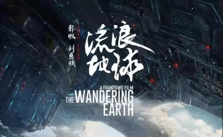 天府新区华阳中学附属小学首届科技节开幕了