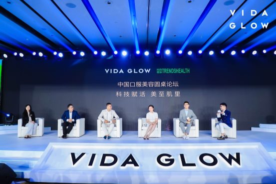 Vida Glow 焕新首战完美告捷，全球超500万用户的口服美容选择